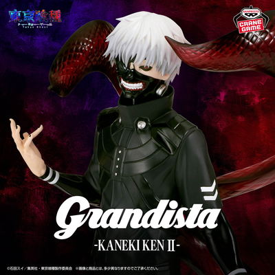 Tokyo Ghoul / Kaneki Ken - Grandista II (A PEDIDO✈️)