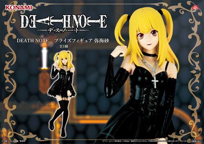 Death Note / Misa Amane - Konami (A PEDIDO ✈️)
