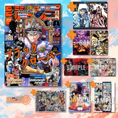 JUMP GIGA SPRING 2026 / BLACK CLOVER “EDICIÓN ESPECIAL”