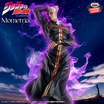 Jojo’s Stone Ocean / Enrico Pucci - Mometria (A PEDIDO✈️)