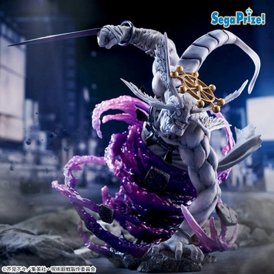 Jujutsu Kaisen / Mahoraga - Sega Figurizma Alpha (A PEDIDO✈️)