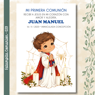 Estampita Comunión - 039