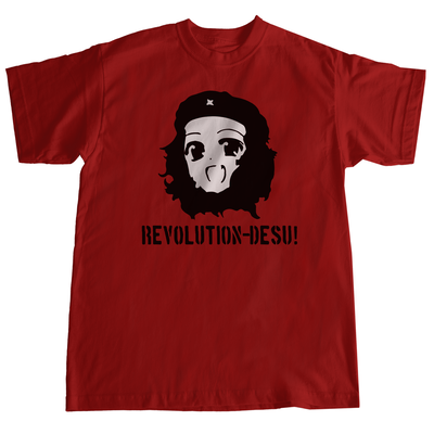 Revolution-desu