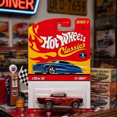 Hot Wheels Classics - 57 Chevy Serie 3 