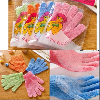 Guantes Exfoliantes