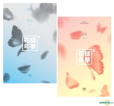 [pedido a Corea] BTS – The Most Beautiful Moment in Life Part 2