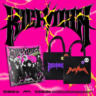 [pedido a Corea] AESPA – Rich Man (6th Mini Album · Rich Man Bag Ver. · Random)