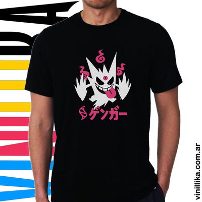 Remera Pokemon 0003