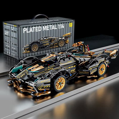 Auto Deportivo Carrera Armable Bloques De Construccion Lego