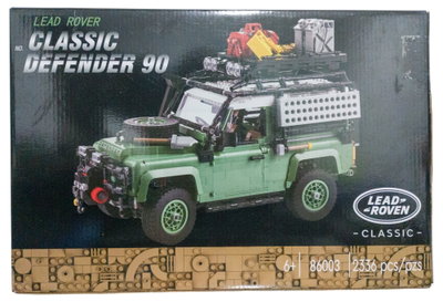 Auto Classic Defender 90 - Figura Coleccionable para armar