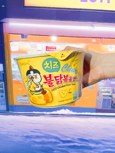 Ramen (pote) SAMYANG Queso