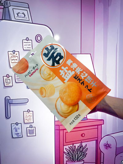 Galletas GANFU Manteca