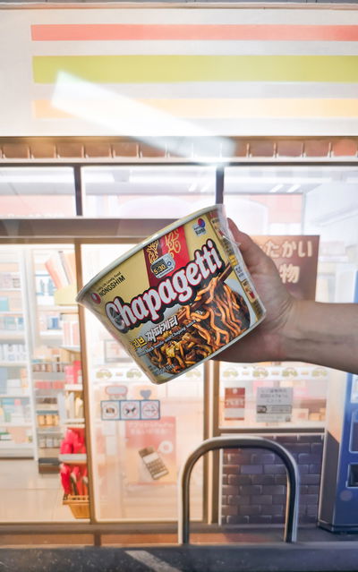 Ramen pote NONGSHIM Chapagetti