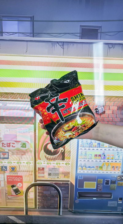 Ramen NONGSHIM PREMIUM Shin Black