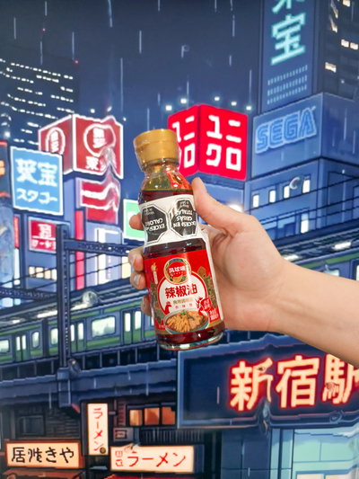 Aceite de ají FENG QIU MAI