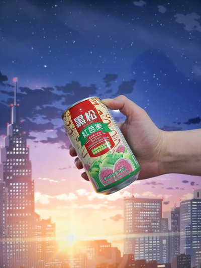 Bebida HEYSONG Guayaba roja