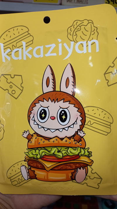 Mascarillas hidratantes faciales infantiles