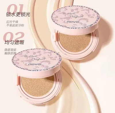 Base cushion Novo perfect