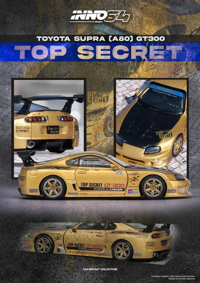 Toyota Supra Top Secret