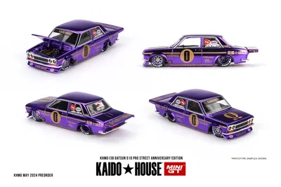 Datsun 510