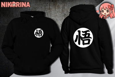 Buzo Dragon Ball Logo