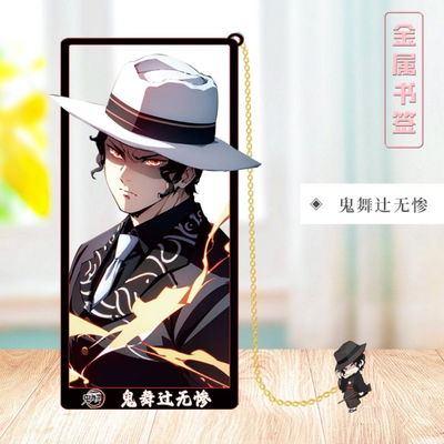 Marcapáginas Señalador de Metal Demon Slayer 1