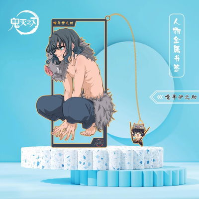 Marcapáginas Señalador de Metal Demon Slayer 6