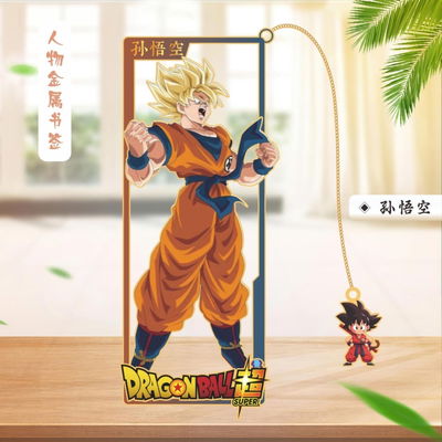 Marcapáginas Señalador de Metal Dragon Ball 1