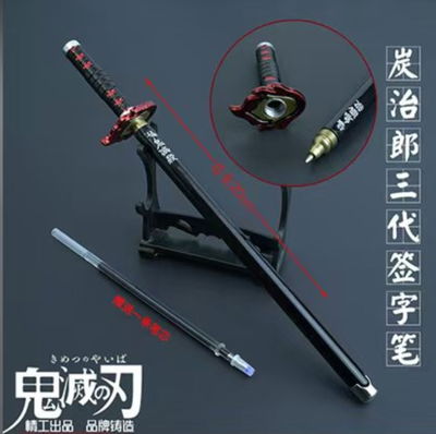Lapicera Espada C/Soporte Demon Slayer 1