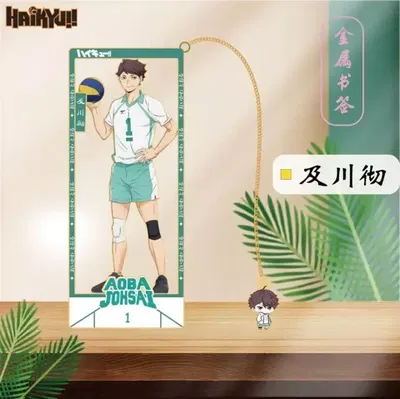 Marcapáginas Señalador de Metal Haikyuu!! 3
