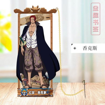 Marcapáginas Señalador de Metal One Piece 5