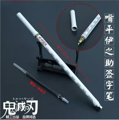 Lapicera Espada C/Soporte Demon Slayer 4