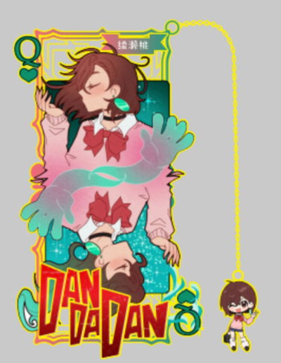 Marcapáginas Señalador de Metal Dan da Dan 1