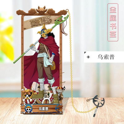 Marcapáginas Señalador de Metal One Piece 1