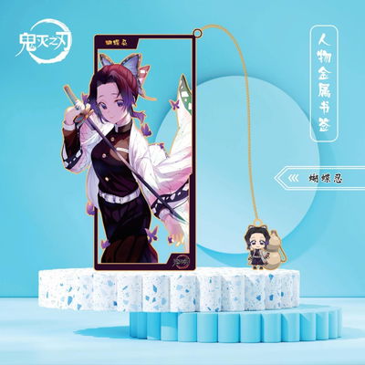 Marcapáginas Señalador de Metal Demon Slayer 4