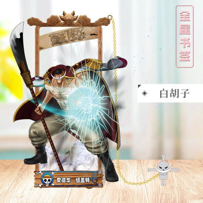 Marcapáginas Señalador de Metal One Piece 6