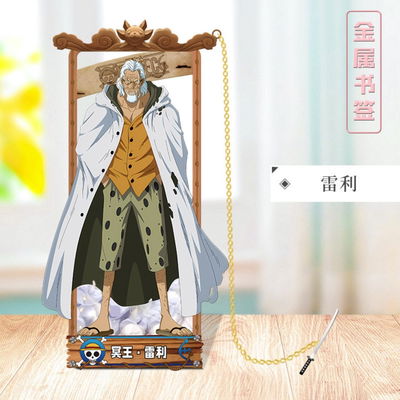 Marcapáginas Señalador de Metal One Piece 4