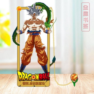 Marcapáginas Señalador de Metal Dragon Ball 6