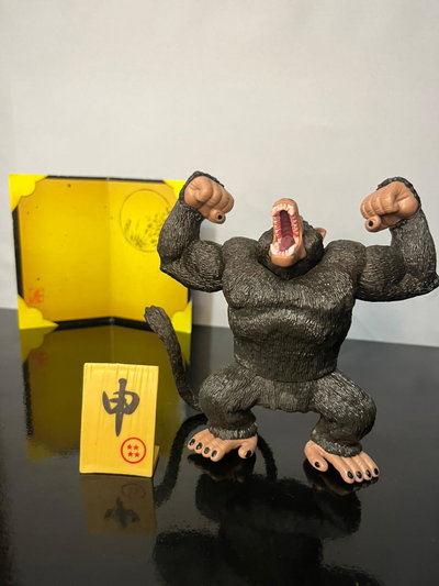 Mono Ozaru Goku (19CM) Figura Dragon Ball - Girutoys