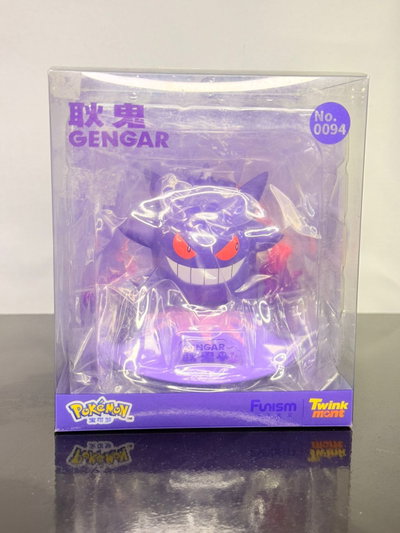 Gengar Funism Original (13CM) Figura Pokemon - Girutoys