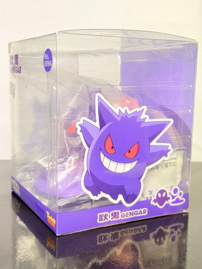Gengar Funism Original (13CM) Figura Pokemon - Girutoys