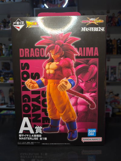 GOKU SSJ4 DAIMA MASTERLISE (28CM) BANDAI DRAGON BALL - GIRUTOYS