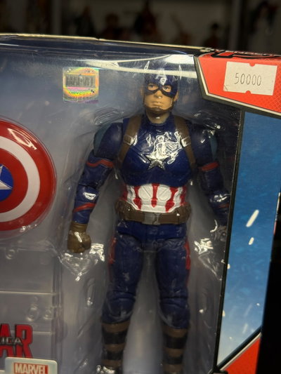 CAPITAN AMERICA AVENGERS INFINITI WARS (17CM) FIGURA MARVEL - GIRUTOYS