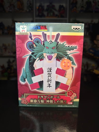 SHENRON 2017 CRANEKING (SELLADO) BANPRESTO DRAGON BALL - GIRUTOYS