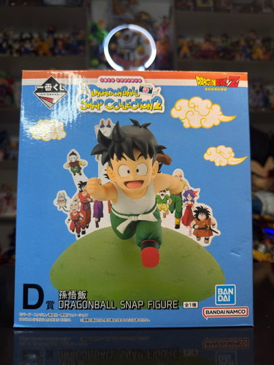 SON GOHAN ICHIBAN KUJI SNAP COLLECTION (SELLADO) BANDAI DRAGON BALL - GIRUTOYS