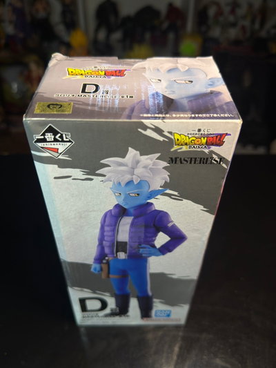 GLORIO ICHIBANSHO MASTERLISE (SELLADO) BANDAI DRAGON BALL - GIRUTOYS