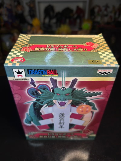 SHENRON 2017 CRANEKING (SELLADO) BANPRESTO DRAGON BALL - GIRUTOYS