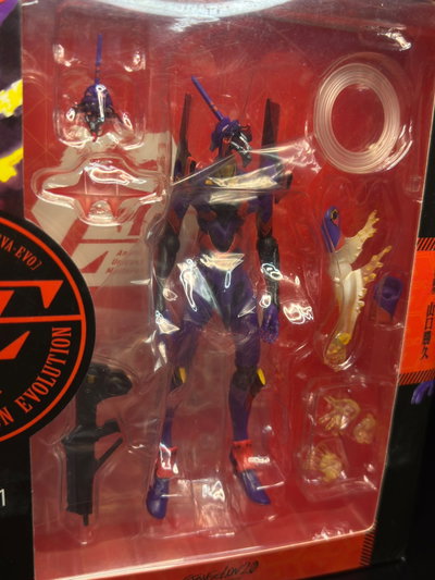 EVANGELION UBIT-01 ARTICULADO (15CM) FIGURA EVANGELION - GIRUTOYS 