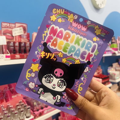 MASCARILLA KUROMI 004 | KAKAZIYAN