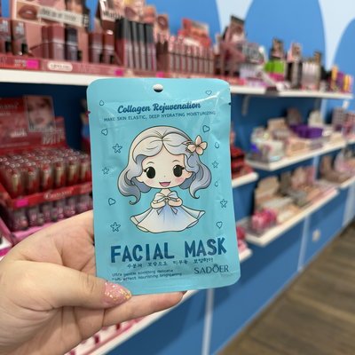 MASCARILLA COLAGENO REJ | SADOER